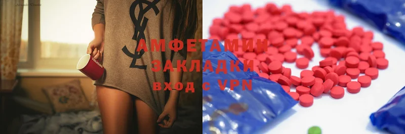 Amphetamine 97%  Полысаево 