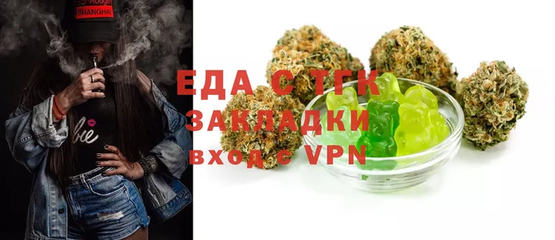 Canna-Cookies конопля  Полысаево 