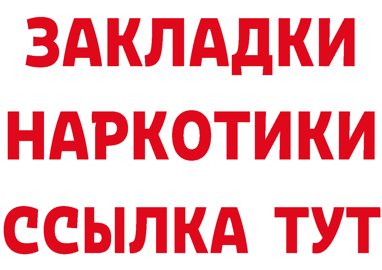 Марки N-bome 1,5мг ТОР это гидра Полысаево