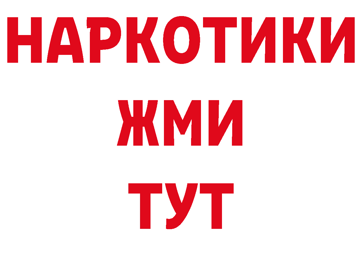 Кодеин напиток Lean (лин) ТОР дарк нет гидра Полысаево