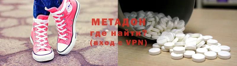 kraken ССЫЛКА  Полысаево  Метадон VHQ  наркотики 