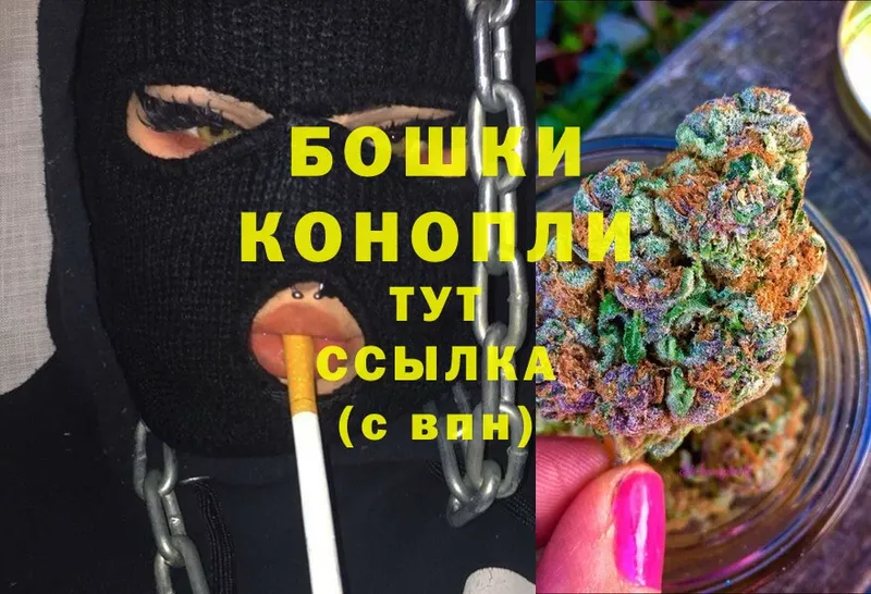 Шишки марихуана LSD WEED  продажа наркотиков  Полысаево 